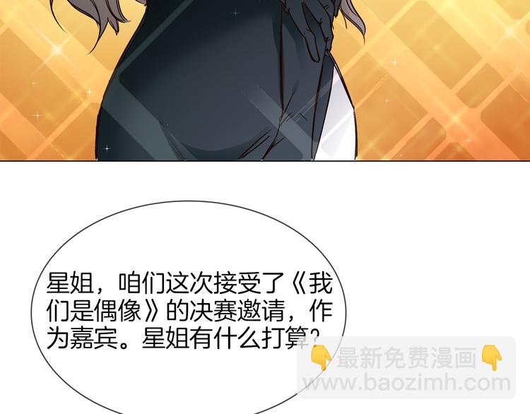 第43话 心事(1/3)-第45话