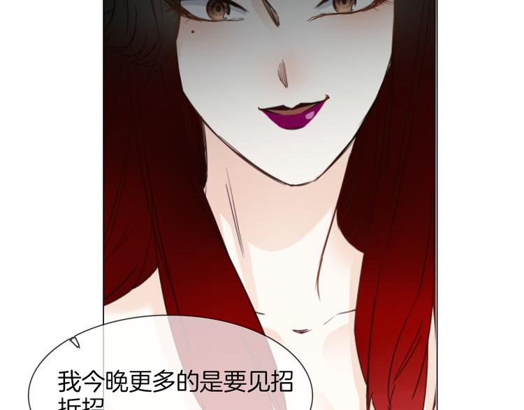 第43话 心事(1/3)-第45话