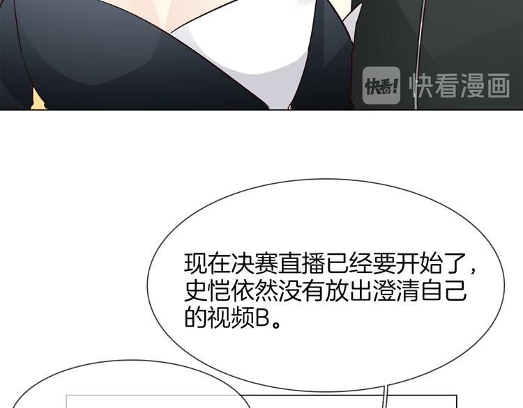 第43话 心事(1/3)-第45话