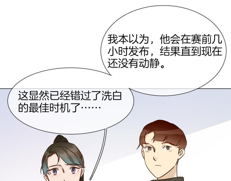 第43话 心事(1/3)-第45话