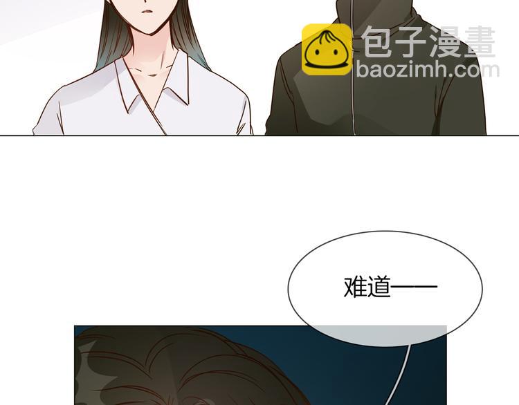 第43话 心事(1/3)-第45话