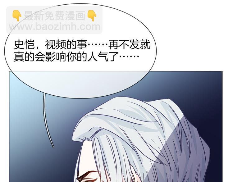 第43话 心事(1/3)-第45话