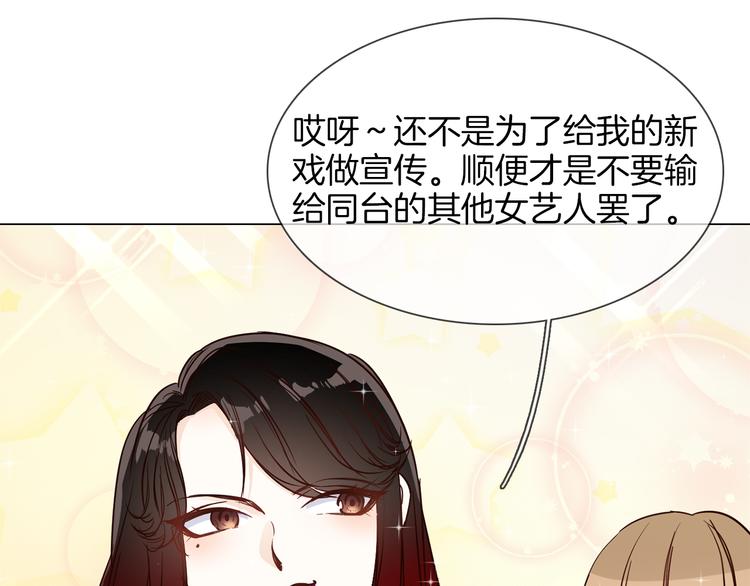 第43话 心事(1/3)-第45话