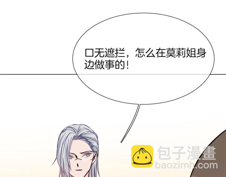 第43话 心事(1/3)-第45话