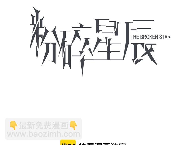 第43话 心事(1/3)-第45话