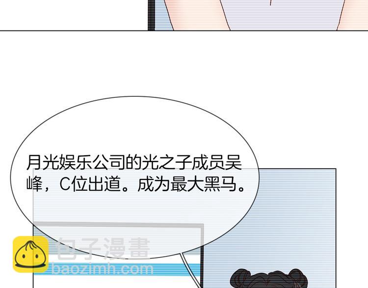 第45话 闺蜜(1/3)-第47话