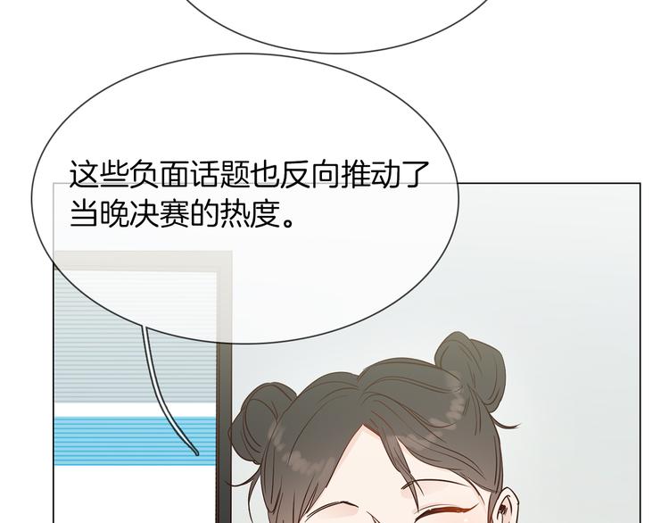 第45话 闺蜜(1/3)-第47话