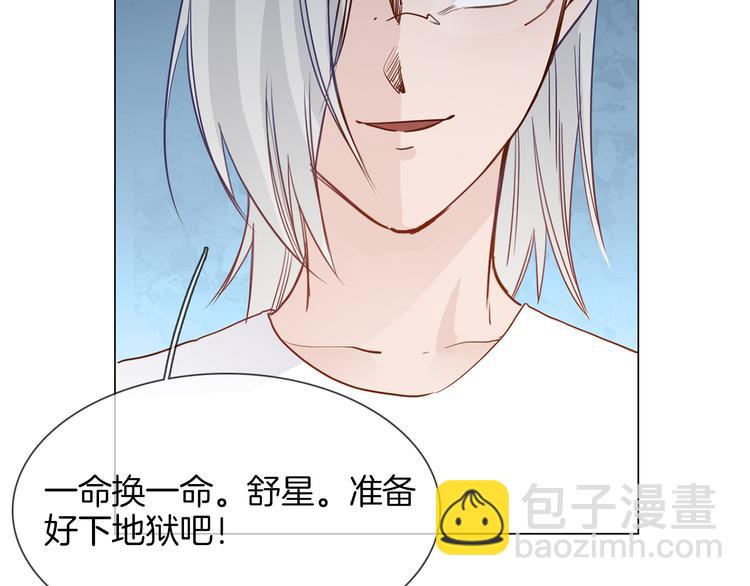 第45话 闺蜜(1/3)-第47话