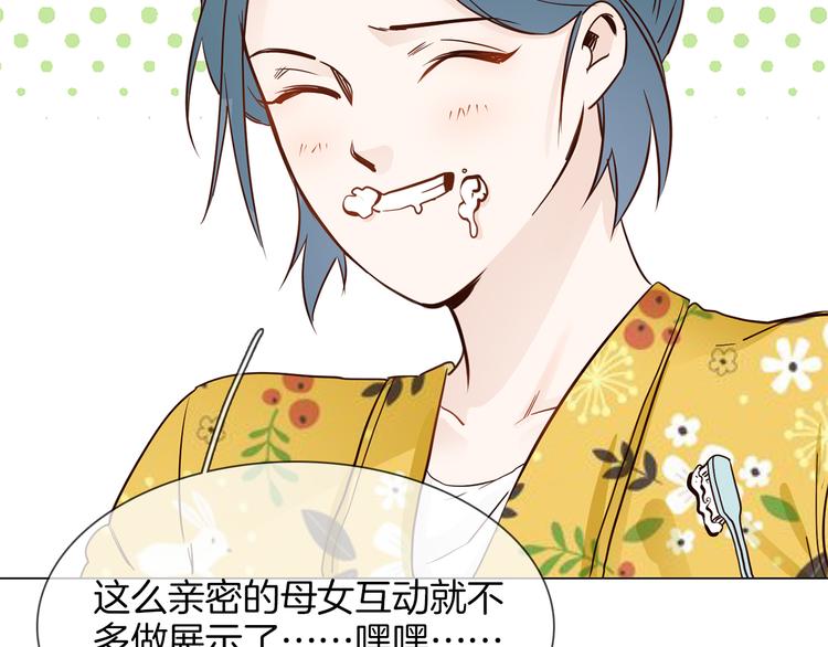 第47话 春节特别篇(1/4)-第49话