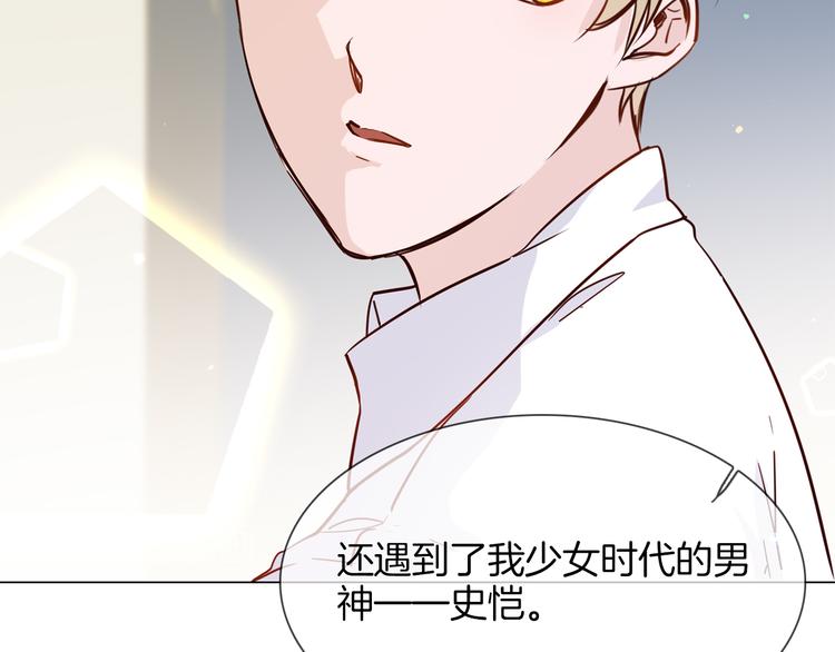 第47话 春节特别篇(1/4)-第49话