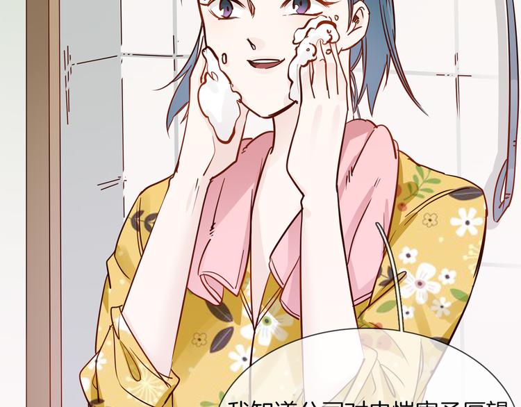 第47话 春节特别篇(1/4)-第49话