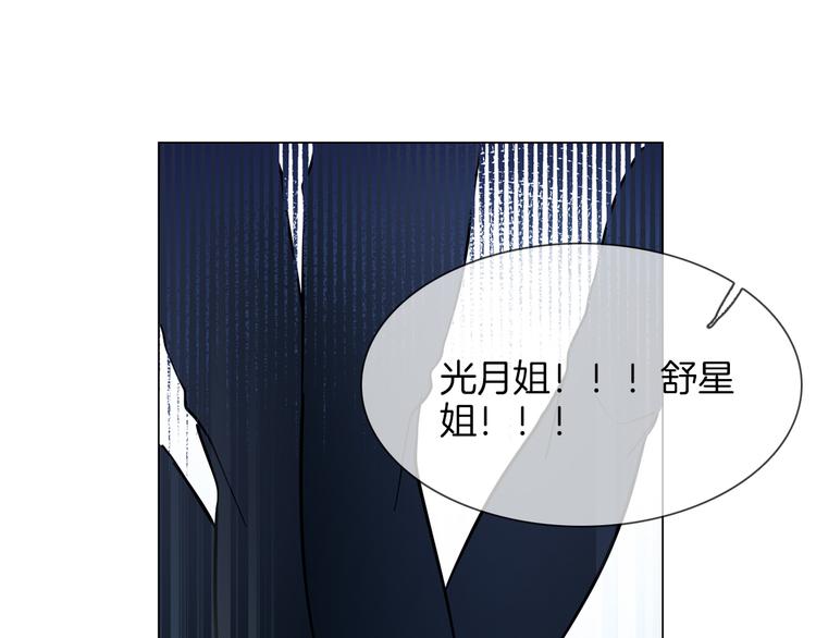 第49话 托付(1/6)-第51话