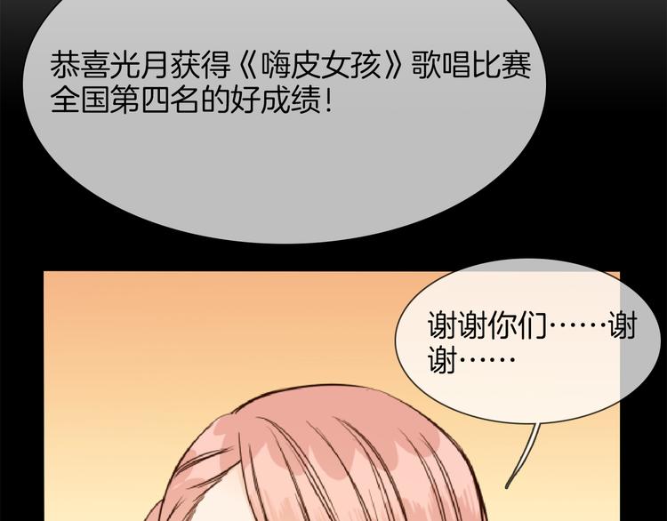 第49话 托付(1/6)-第51话