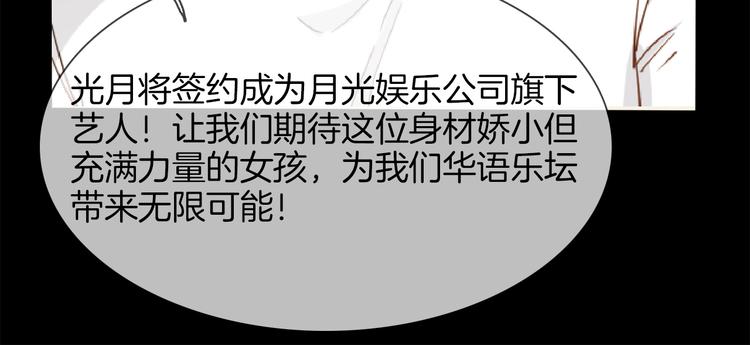 第49话 托付(1/6)-第51话