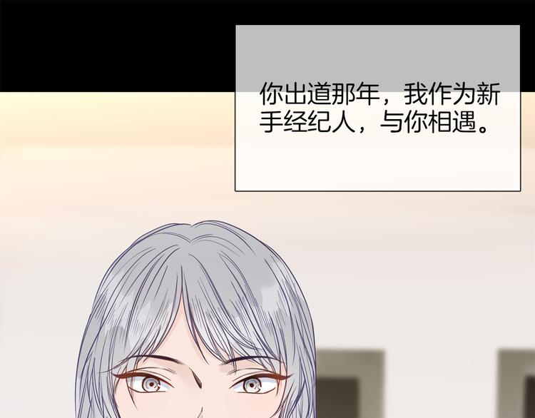 第49话 托付(1/6)-第51话