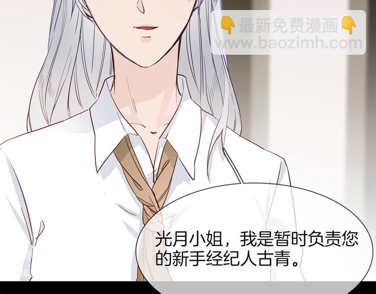 第49话 托付(1/6)-第51话