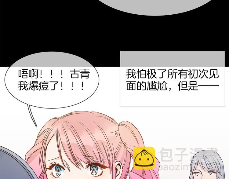 第49话 托付(1/6)-第51话