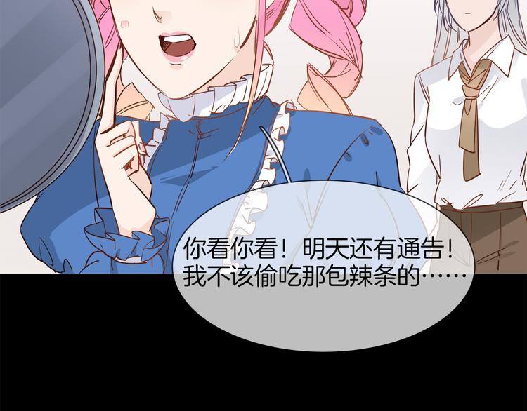 第49话 托付(1/6)-第51话