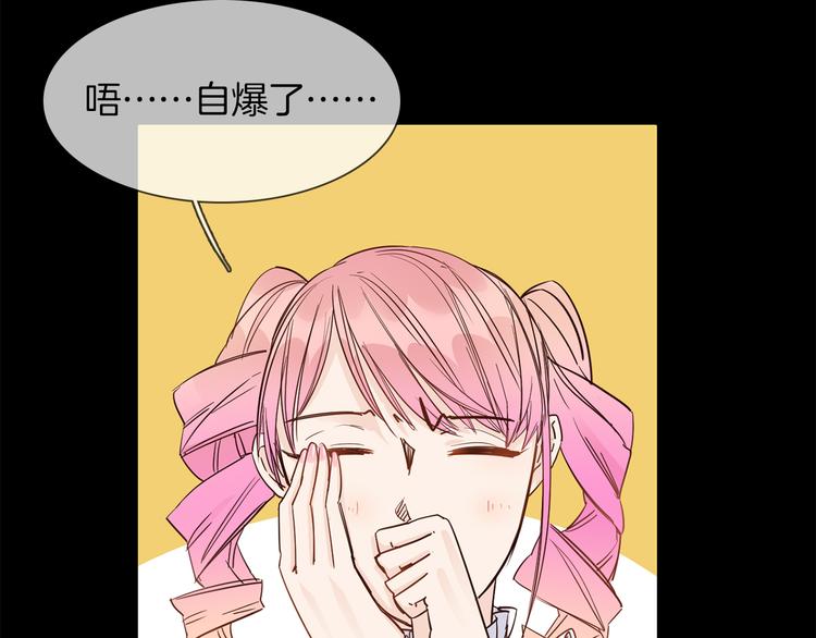 第49话 托付(1/6)-第51话