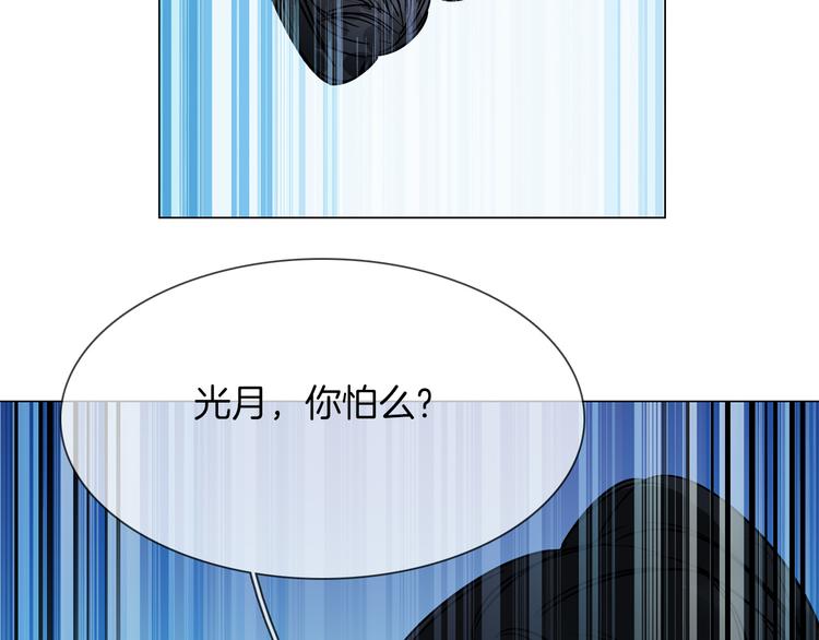 第49话 托付(1/6)-第51话