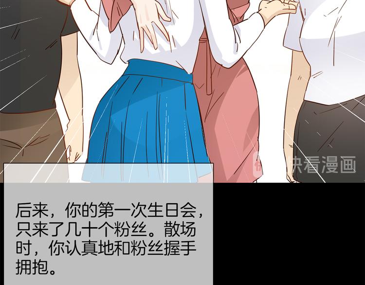 第49话 托付(1/6)-第51话