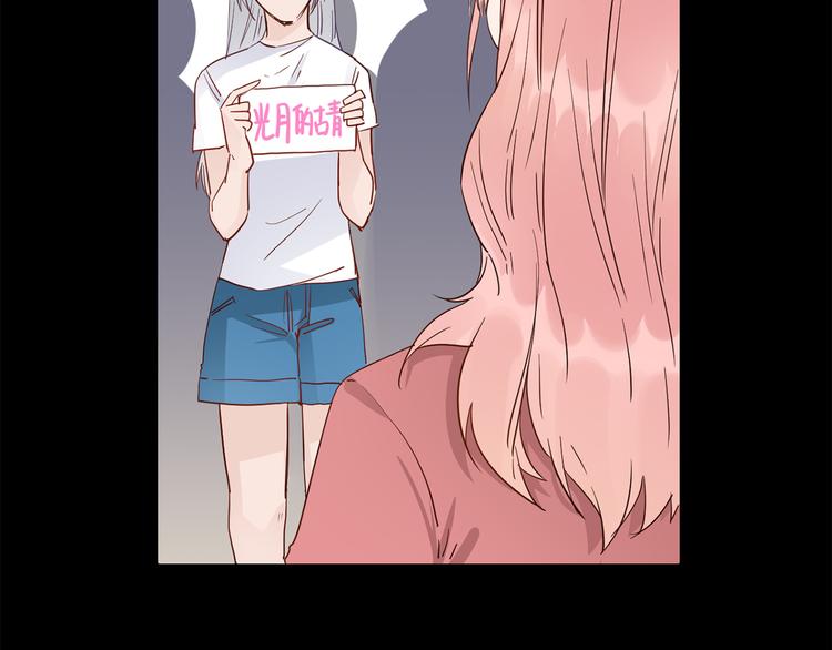 第49话 托付(1/6)-第51话