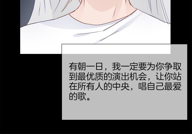 第49话 托付(1/6)-第51话