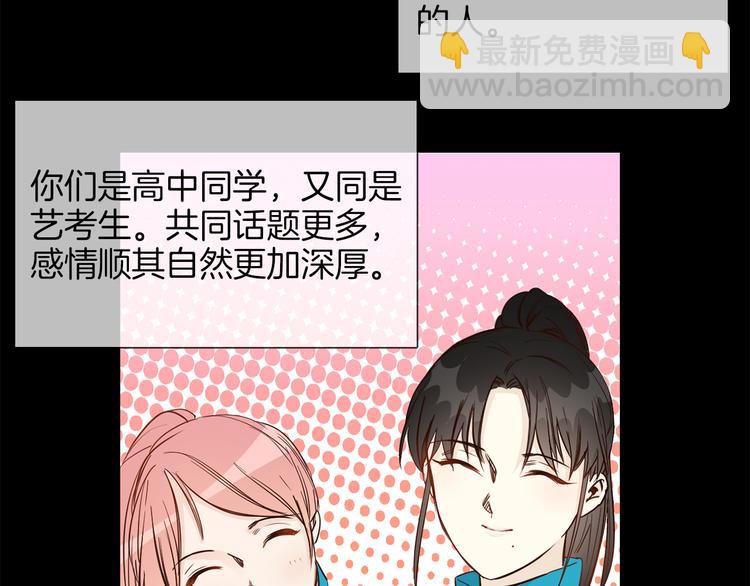 第49话 托付(1/6)-第51话