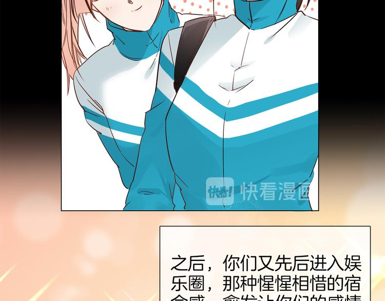 第49话 托付(1/6)-第51话