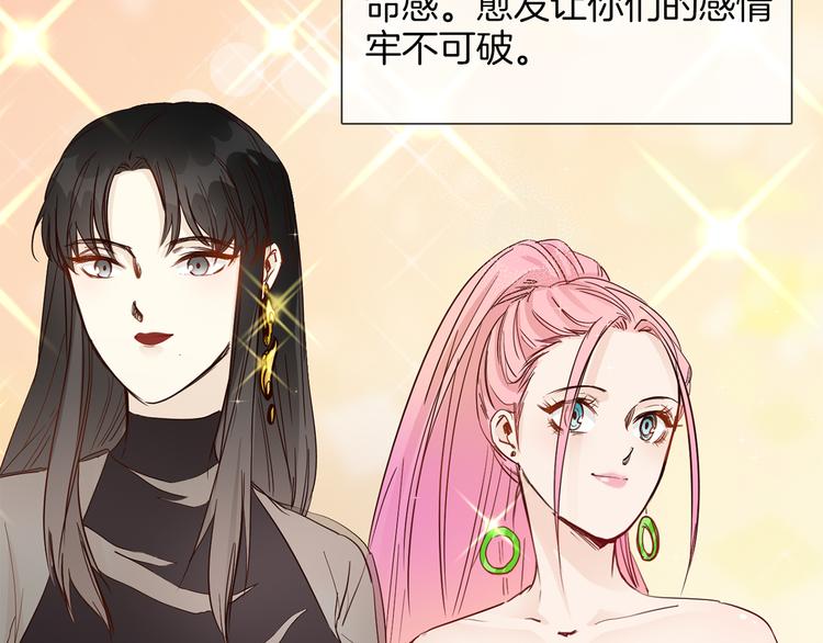 第49话 托付(1/6)-第51话