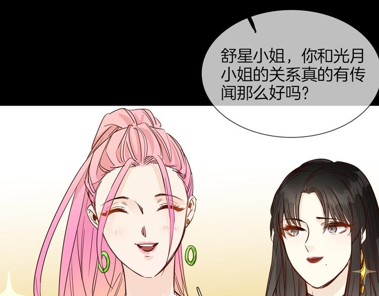 第49话 托付(1/6)-第51话