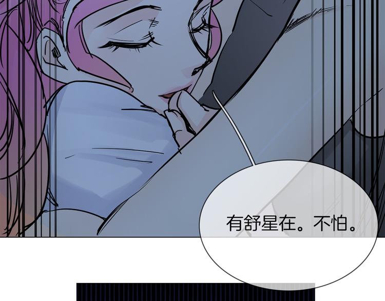 第49话 托付(1/6)-第51话