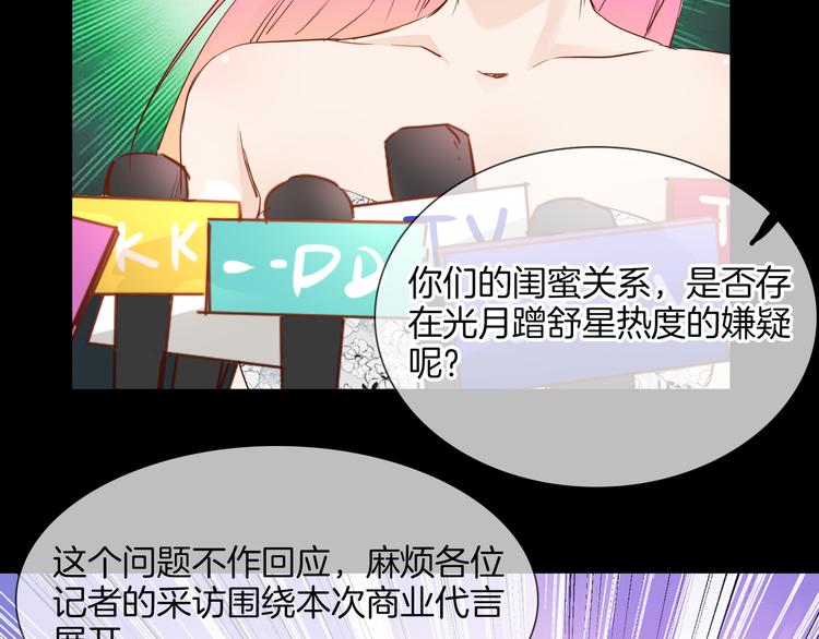 第49话 托付(1/6)-第51话