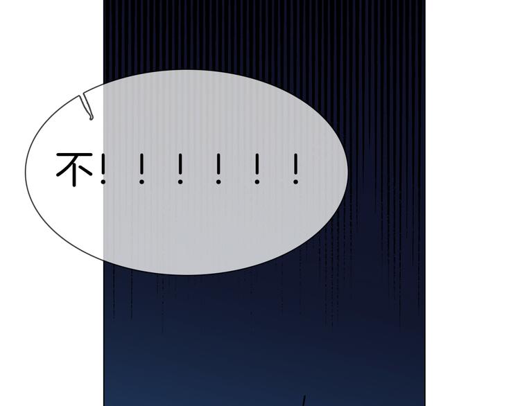 第49话 托付(1/6)-第51话
