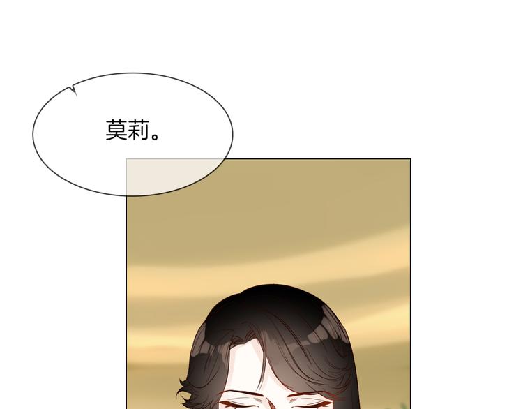 第51话 漏洞(1/5)-第53话