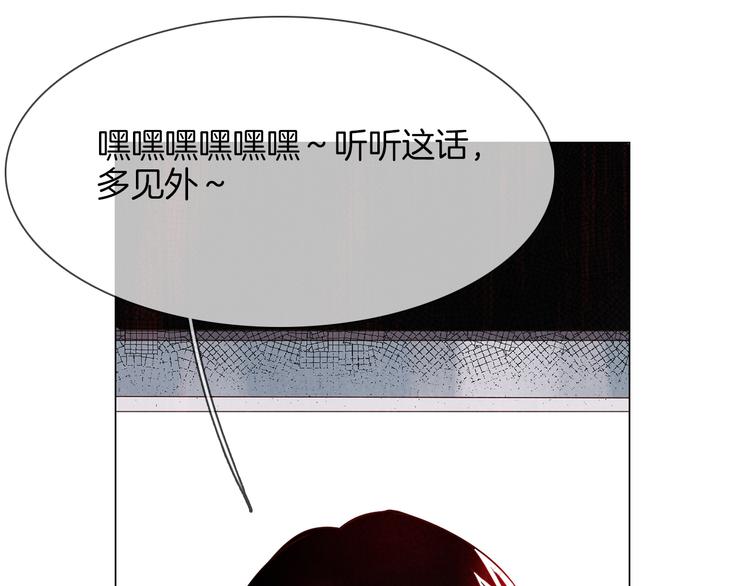 第51话 漏洞(1/5)-第53话