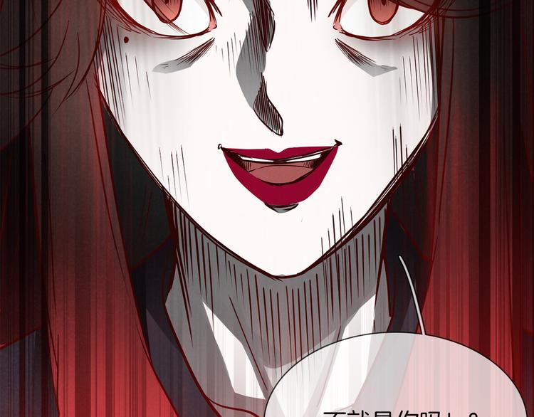 第51话 漏洞(1/5)-第53话