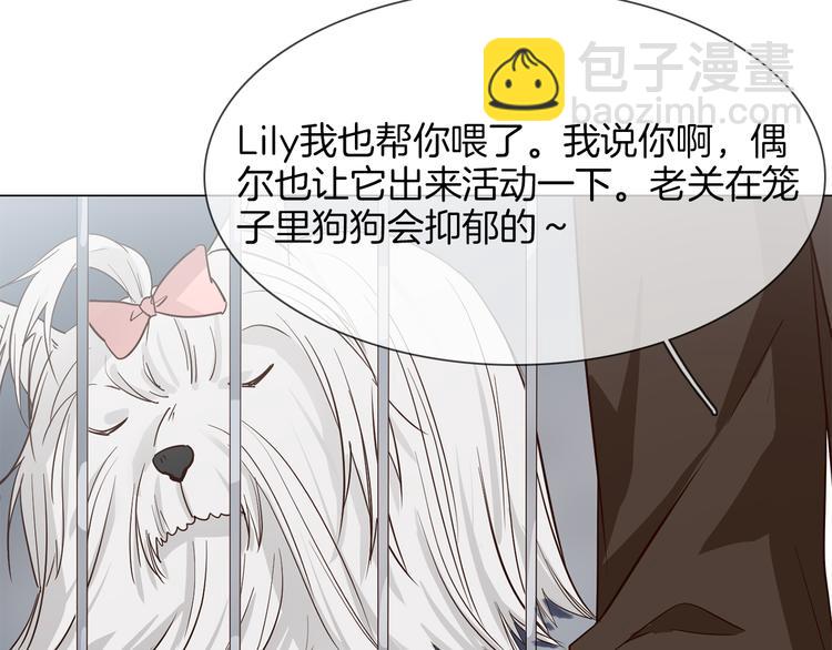 第51话 漏洞(1/5)-第53话