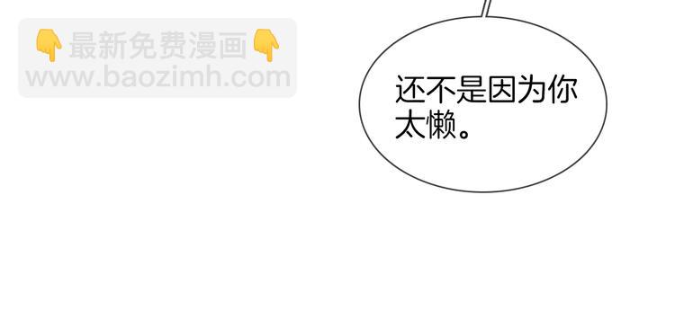 第51话 漏洞(1/5)-第53话