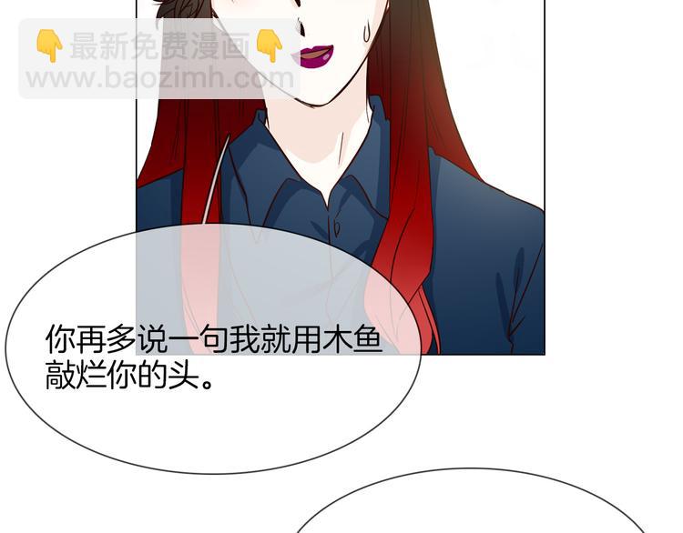 第51话 漏洞(1/5)-第53话