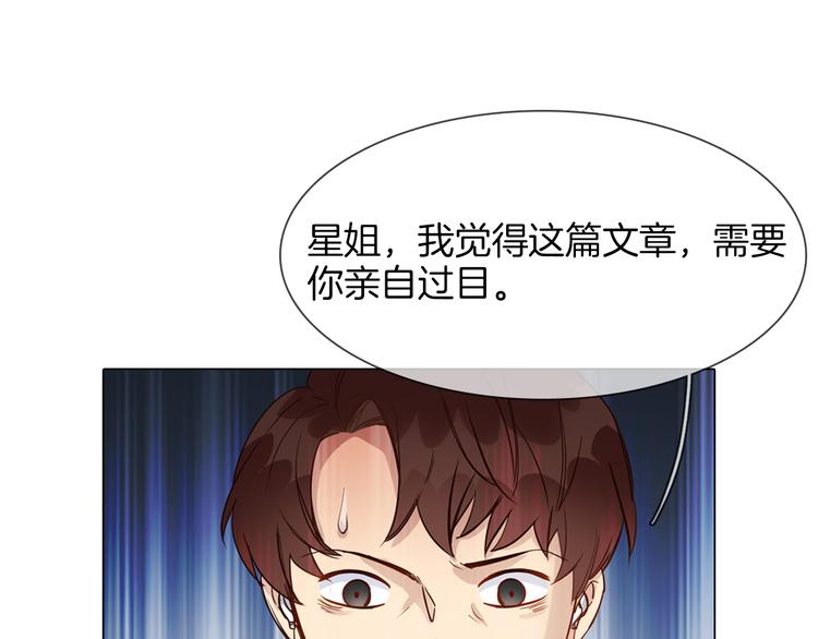 第53话 灵异(1/5)-第55话