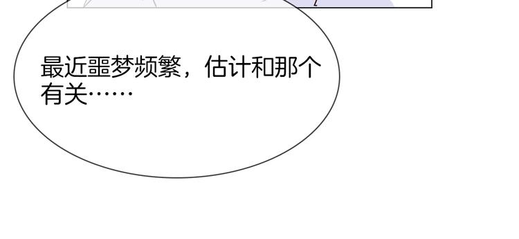 第53话 灵异(1/5)-第55话