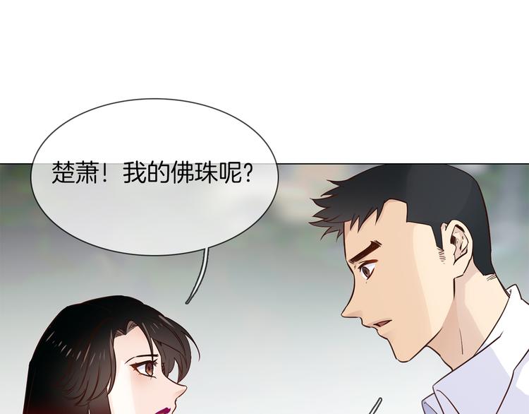 第53话 灵异(1/5)-第55话