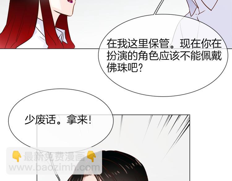 第53话 灵异(1/5)-第55话