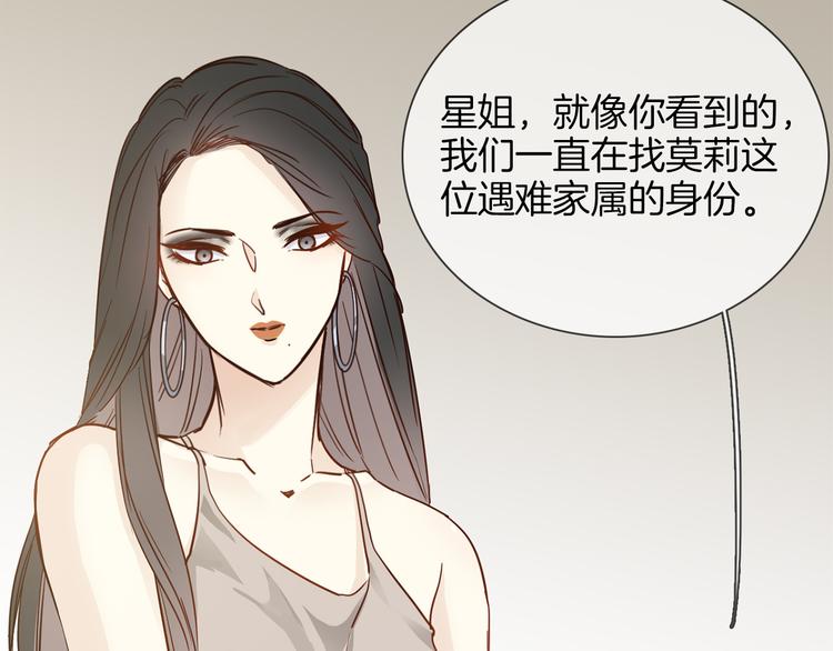 第53话 灵异(1/5)-第55话