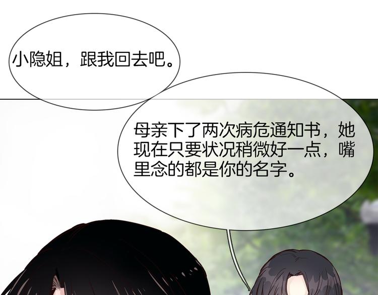 第53话 灵异(1/5)-第55话