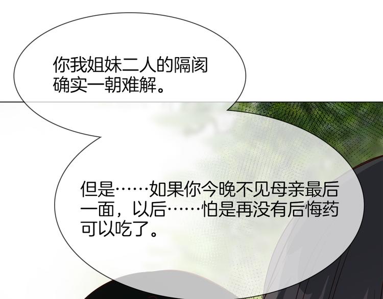 第53话 灵异(1/5)-第55话