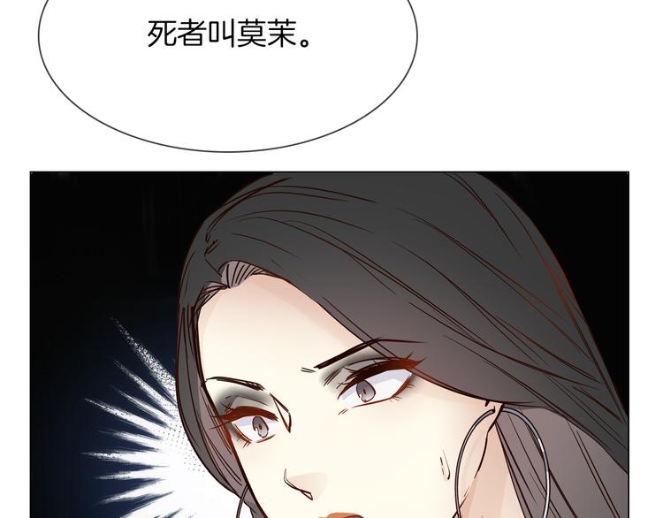 第53话 灵异(1/5)-第55话