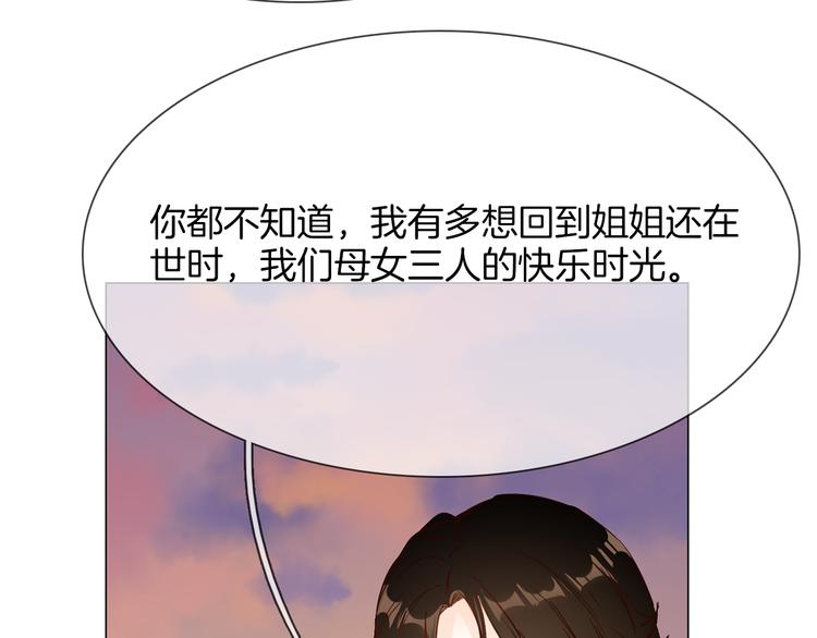 第55话 妹妹(1/5)-第57话