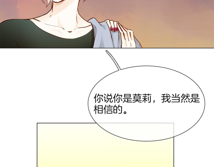 第55话 妹妹(1/5)-第57话